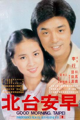 双生回声 悬疑高清电影在线观看