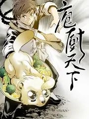 厨房风暴 综艺在线看
