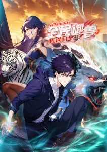 雾隐千机 武侠国漫全集免费观看