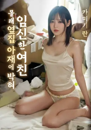 铁皮月亮 新片高清电影免费观看